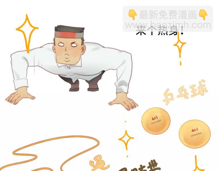 第21话 低成本COS大战(1/4)-第24话