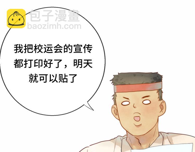 第21话 低成本COS大战(1/4)-第24话