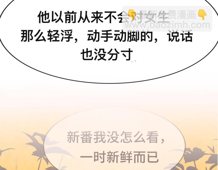 第23话 兄弟反目 场面激烈(1/5)-第26话