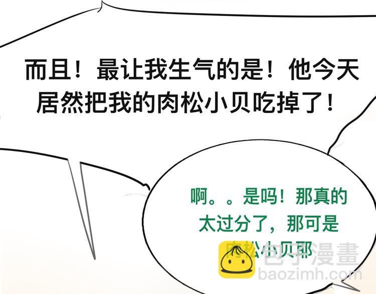 第23话 兄弟反目 场面激烈(1/5)-第26话