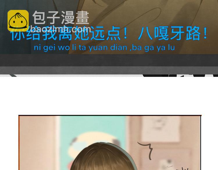 第23话 兄弟反目 场面激烈(1/5)-第26话