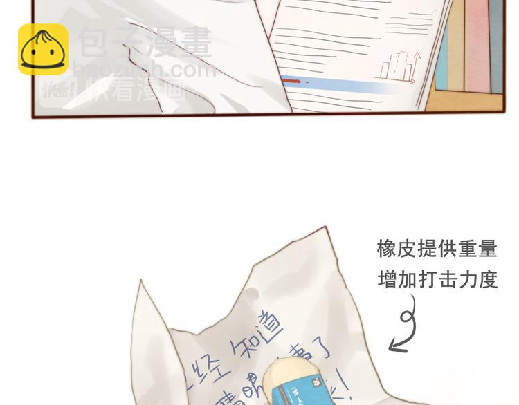 第23话 兄弟反目 场面激烈(1/5)-第26话