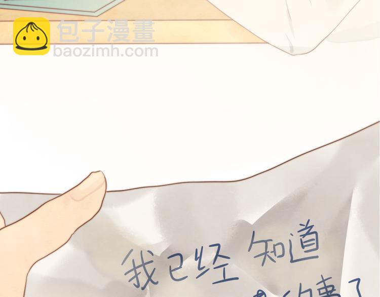 第23话 兄弟反目 场面激烈(1/5)-第26话