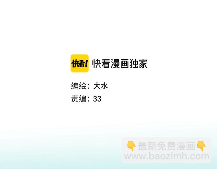 第25话 和你的默契不需要言语(1/5)-第28话