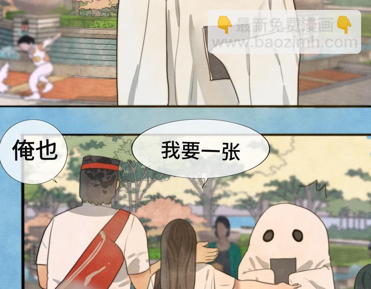 第27话 鬼屋探险(1/4)-第30话