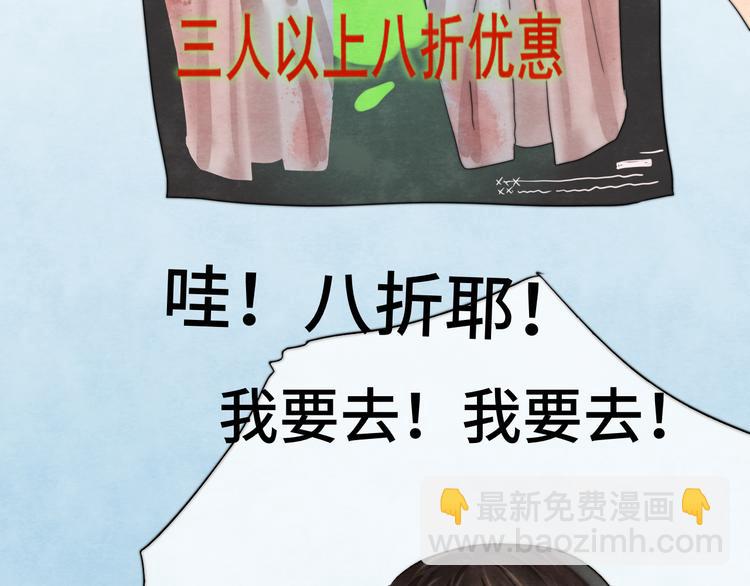 第27话 鬼屋探险(1/4)-第30话