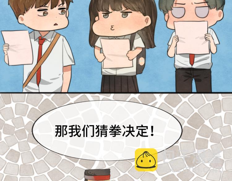 第27话 鬼屋探险(1/4)-第30话