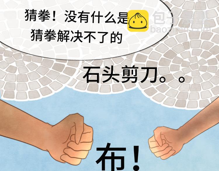 第27话 鬼屋探险(1/4)-第30话