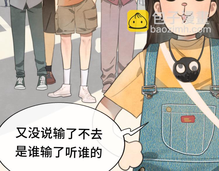 第27话 鬼屋探险(1/4)-第30话