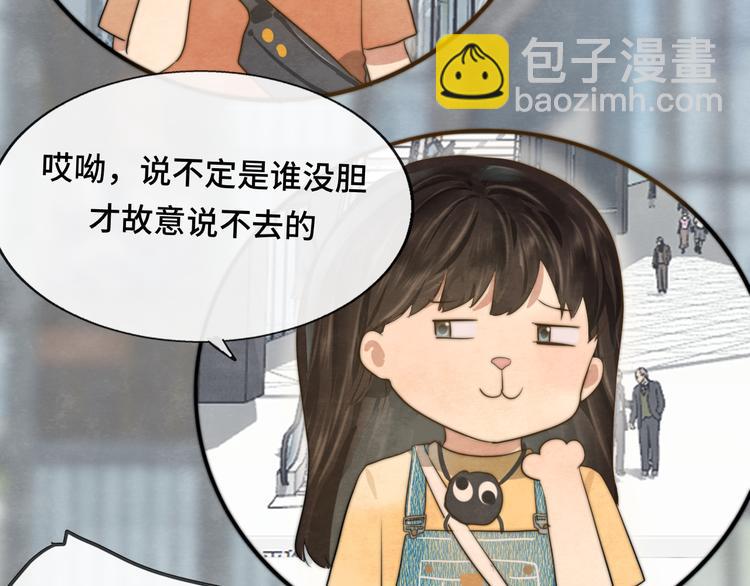 第27话 鬼屋探险(1/4)-第30话