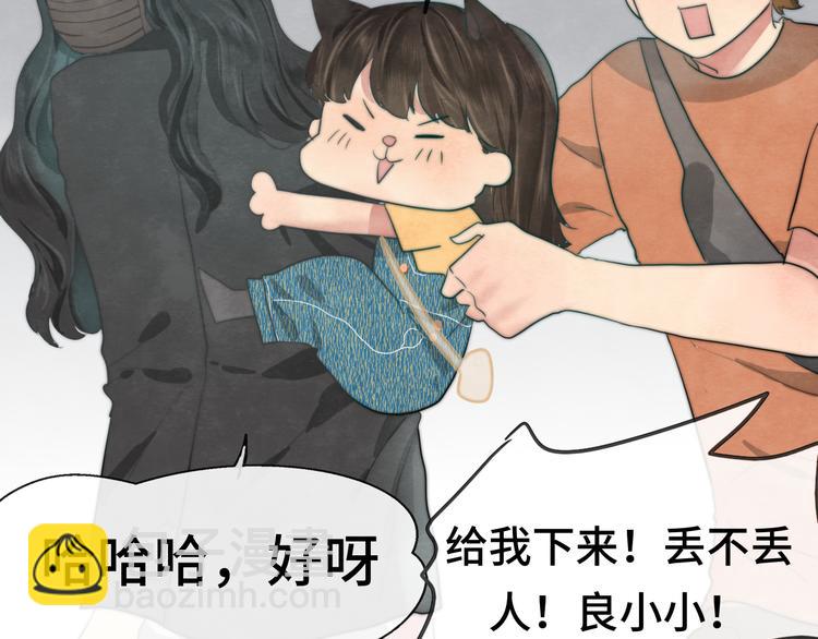 第27话 鬼屋探险(1/4)-第30话