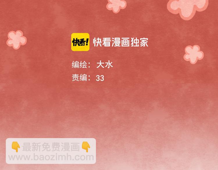 第27话 鬼屋探险(1/4)-第30话