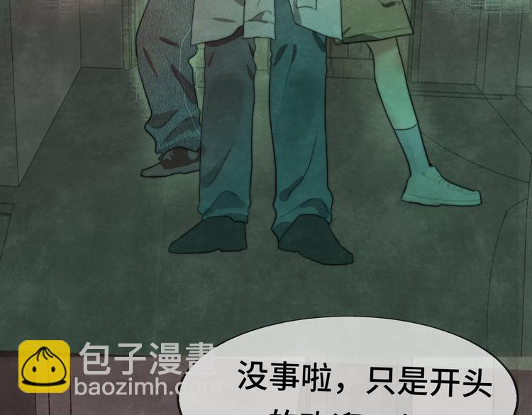 第27话 鬼屋探险(1/4)-第30话