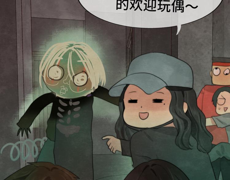 第27话 鬼屋探险(1/4)-第30话