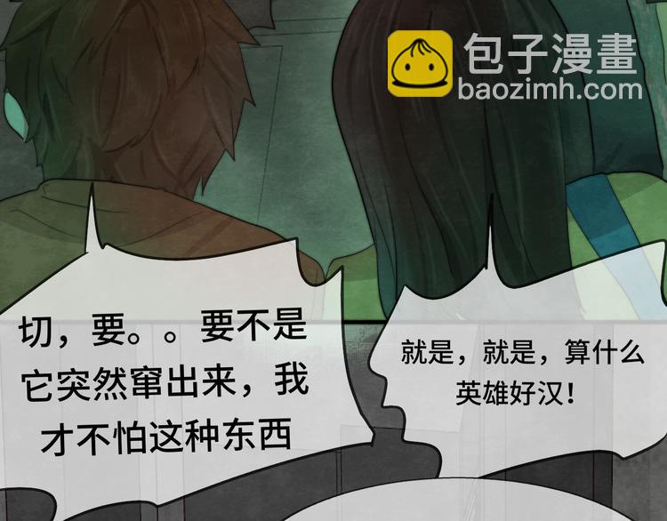 第27话 鬼屋探险(1/4)-第30话