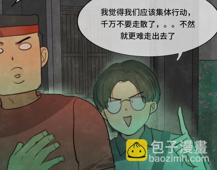 第27话 鬼屋探险(1/4)-第30话