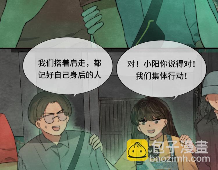 第27话 鬼屋探险(1/4)-第30话