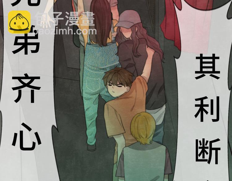 第27话 鬼屋探险(1/4)-第30话