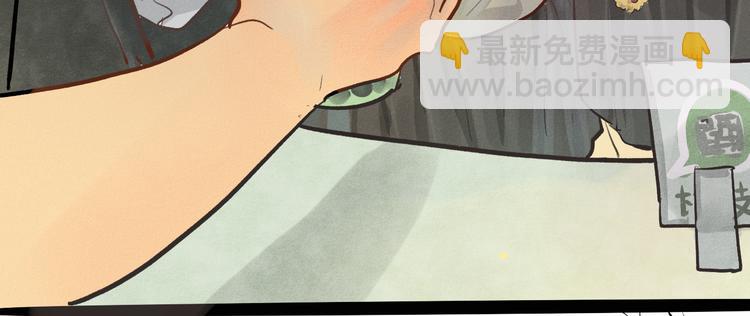 第4话 谁不喜欢肉松小贝！(1/3)-第4话