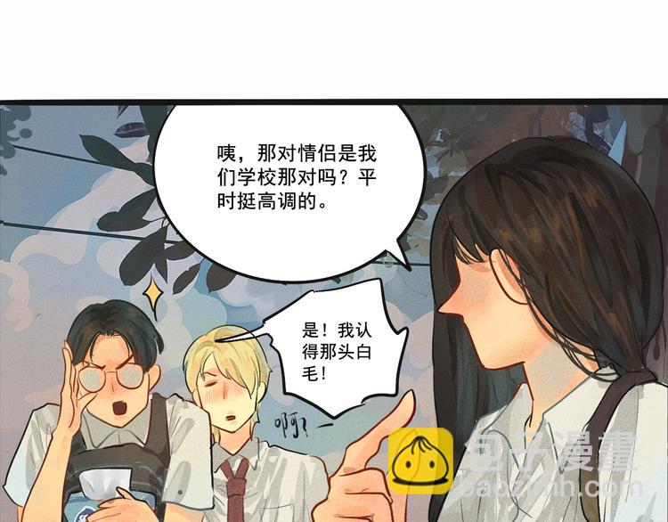 第4话 谁不喜欢肉松小贝！(1/3)-第4话