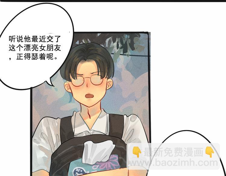 第4话 谁不喜欢肉松小贝！(1/3)-第4话