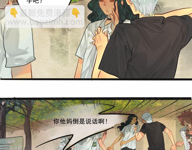 第4话 谁不喜欢肉松小贝！(1/3)-第4话