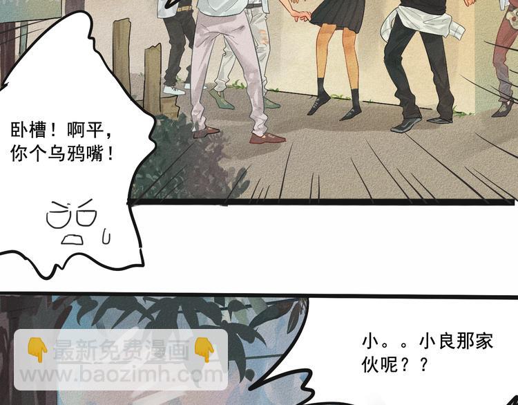 第4话 谁不喜欢肉松小贝！(1/3)-第4话