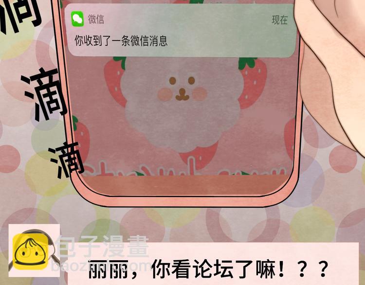 30  误会(1/4)-第34话