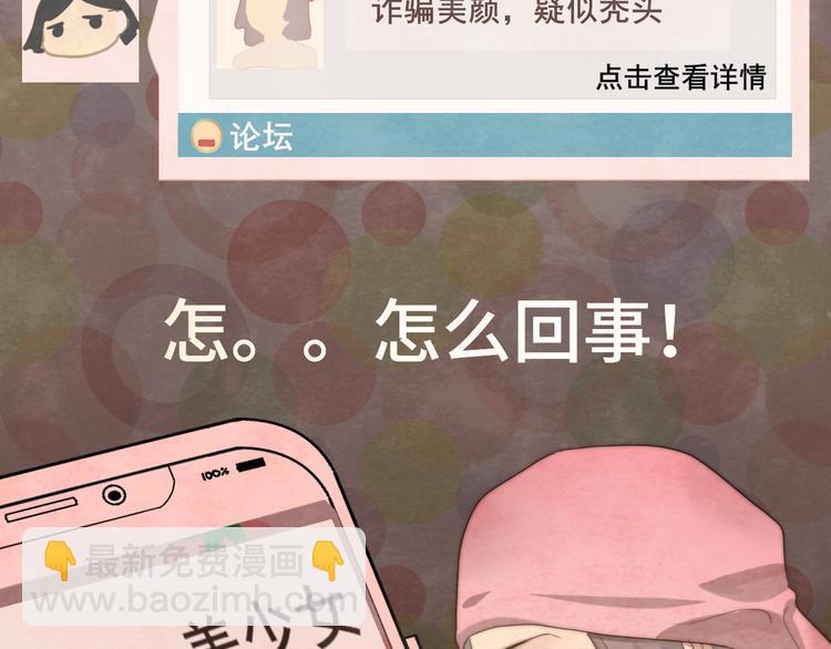 30  误会(1/4)-第34话