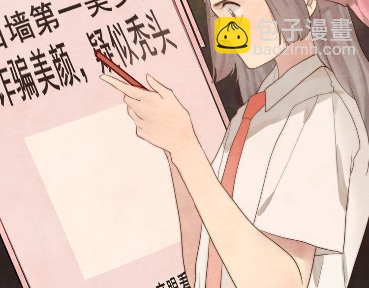 30  误会(1/4)-第34话