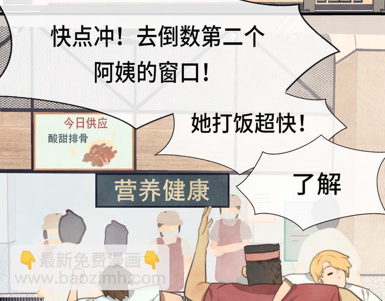 30  误会(1/4)-第34话