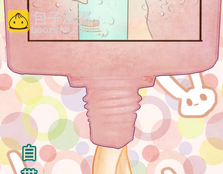 30  误会(1/4)-第34话