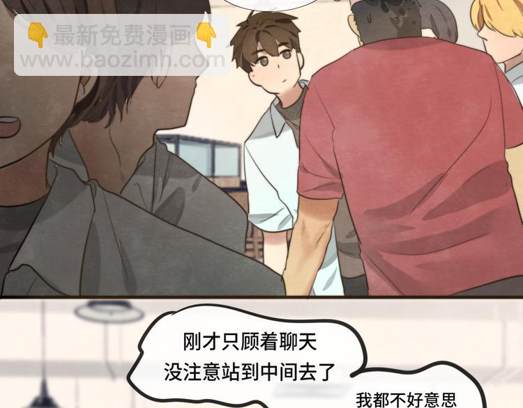 30  误会(1/4)-第34话