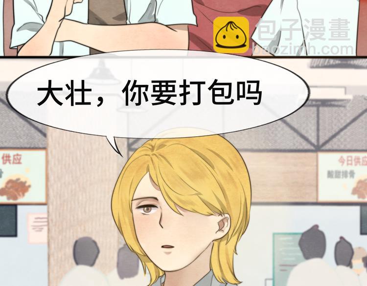 30  误会(1/4)-第34话