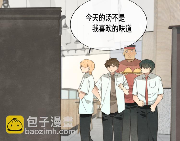 30  误会(1/4)-第34话