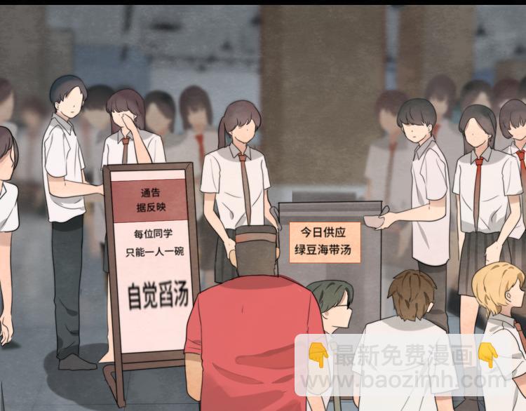 30  误会(1/4)-第34话