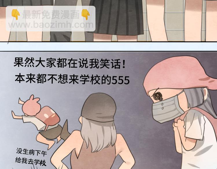 30  误会(1/4)-第34话