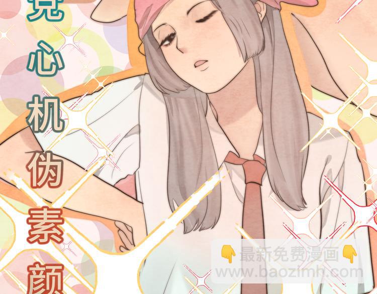 30  误会(1/4)-第34话