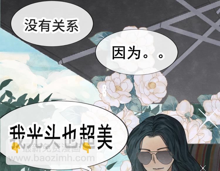 第32话 没有输赢的比赛(1/6)-第36话