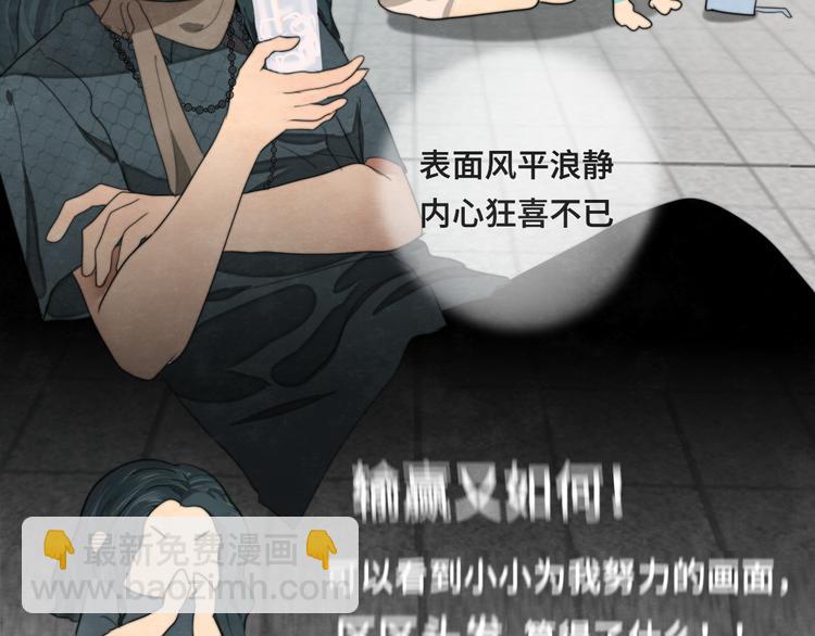 第32话 没有输赢的比赛(1/6)-第36话