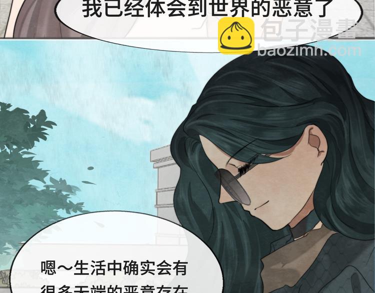 第32话 没有输赢的比赛(1/6)-第36话