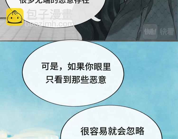 第32话 没有输赢的比赛(1/6)-第36话