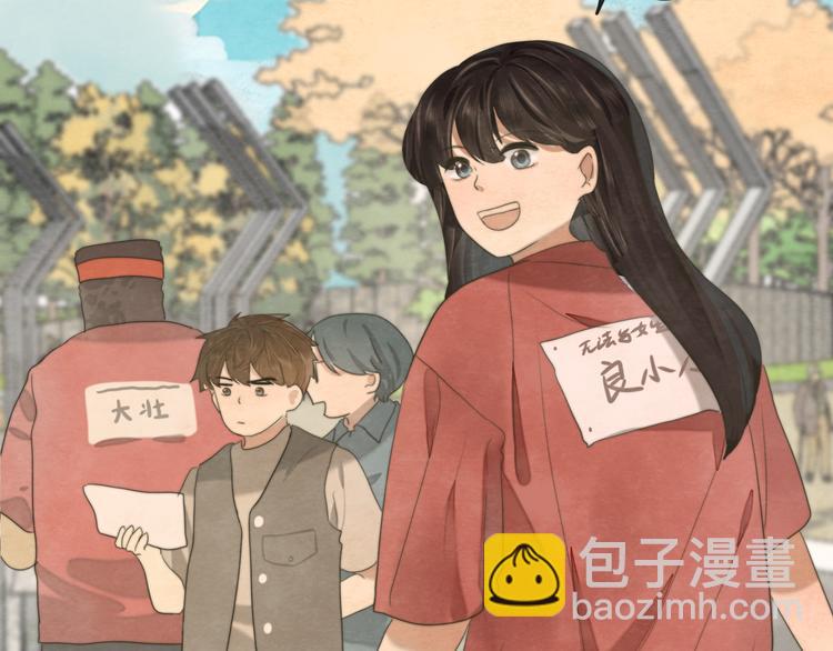 第32话 没有输赢的比赛(1/6)-第36话