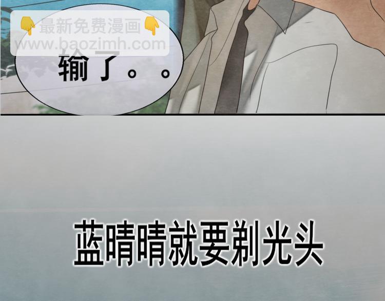 第32话 没有输赢的比赛(1/6)-第36话