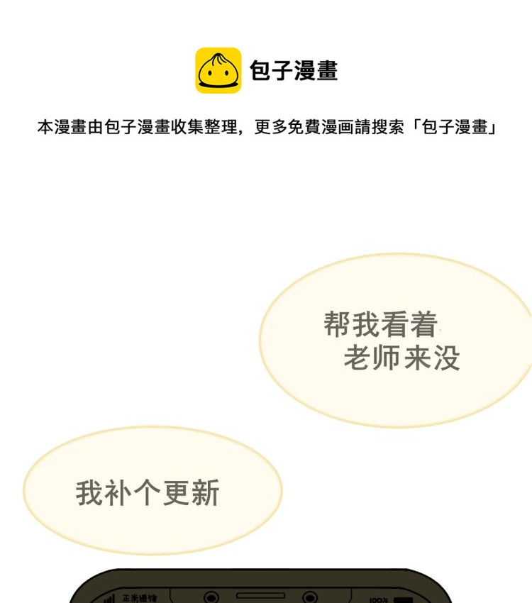 第36话 少女漫该怎么画！(1/4)-第40话