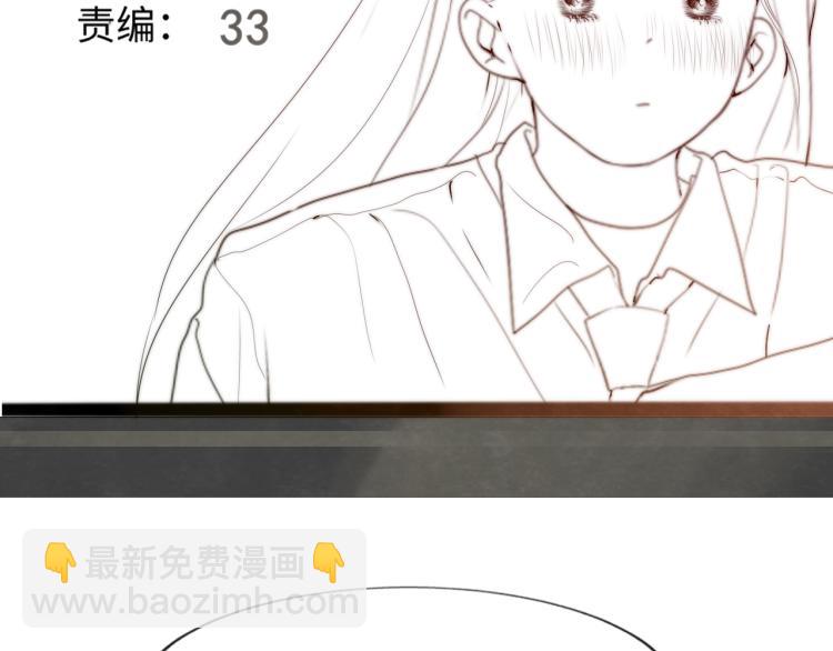 第36话 少女漫该怎么画！(1/4)-第40话