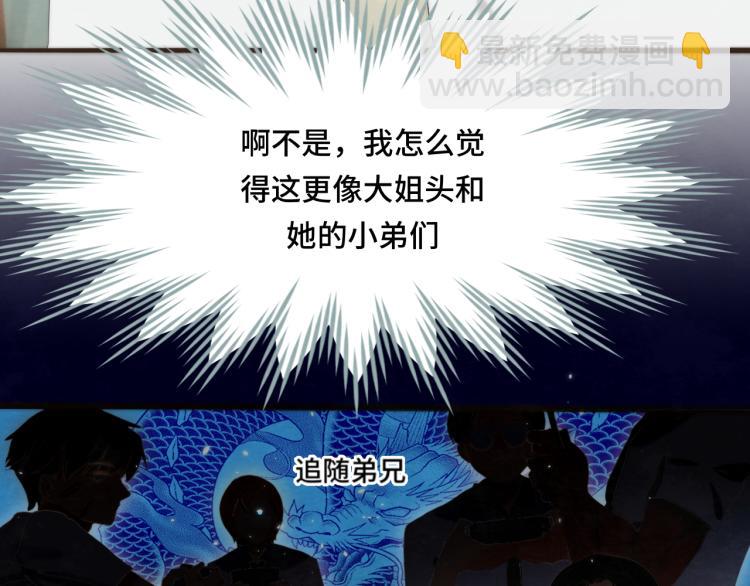 第36话 少女漫该怎么画！(1/4)-第40话