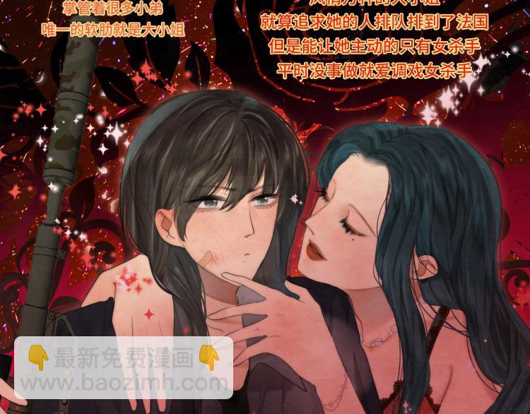 第36话 少女漫该怎么画！(1/4)-第40话