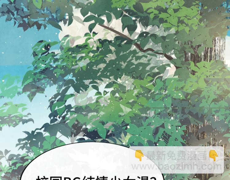 第36话 少女漫该怎么画！(1/4)-第40话