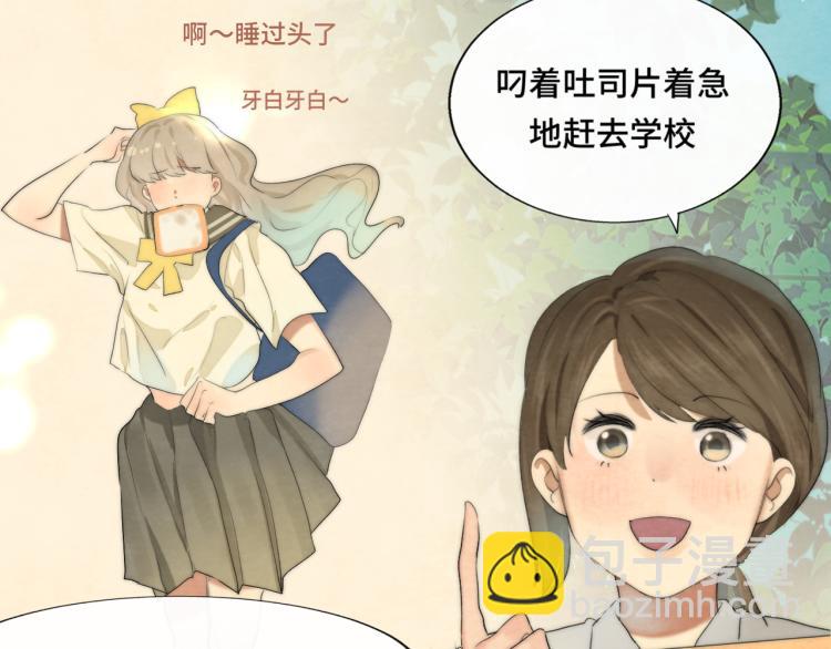 第36话 少女漫该怎么画！(1/4)-第40话